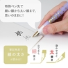 Sailor Sailor Fude De Mannen 30th Anniversary Fountain Pen Confetti Purple