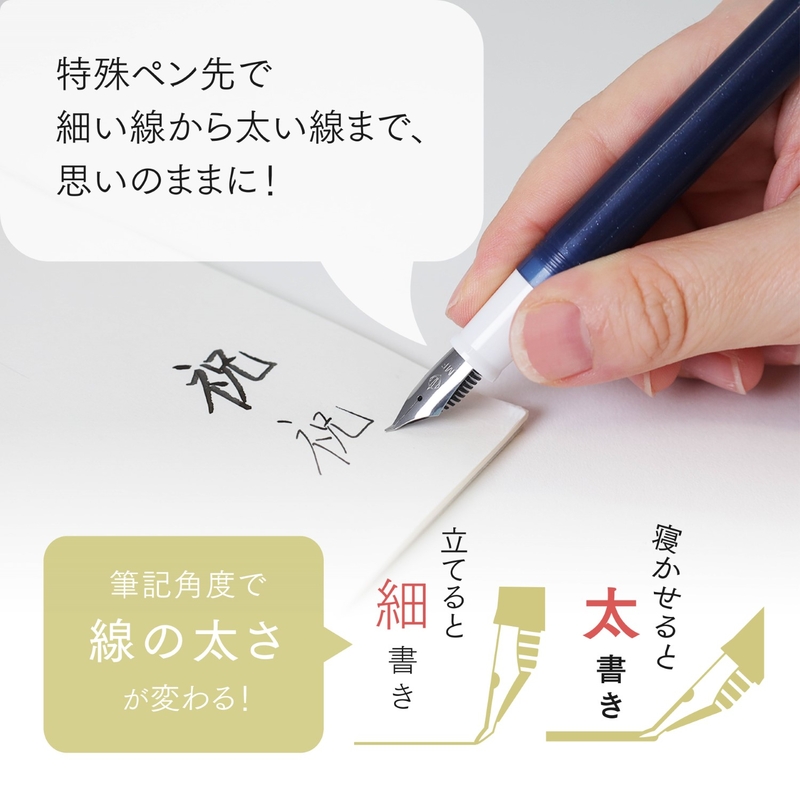 Sailor Sailor Fude De Mannen 30th Anniversary Fountain Pen Dawn Blue