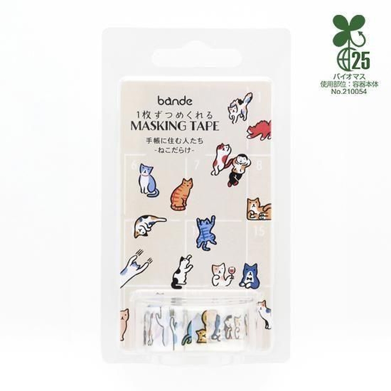 Bande Bande Washi Tape People Who Live in the Notebook Cats