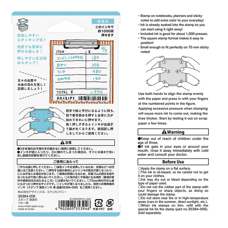 Midori Midori Timbro Preinchiostrato Money