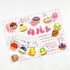 Bande Bande Washi Tape Tart