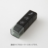 Midori Midori Paintable Stamp Roller Plant