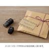 Midori Midori Paintable Stamp Roller Plant