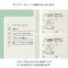 Midori Midori Paintable Stamp Timbro Roller Gatti & Paesaggi