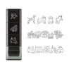 Midori Midori Paintable Stamp Roller Dog & Landscape