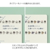 Midori Midori Paintable Stamp Roller Motif