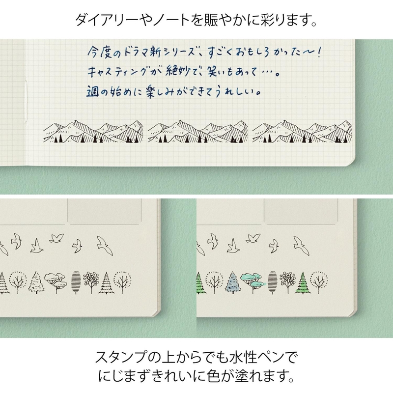 Midori Midori Paintable Stamp Timbro Roller Mountain View