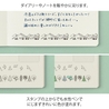 Midori Midori Paintable Stamp Roller Mountain View