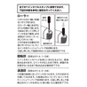 Midori Midori Set di 4 Ricariche per Timbri Paintable Stamp Roller Nero
