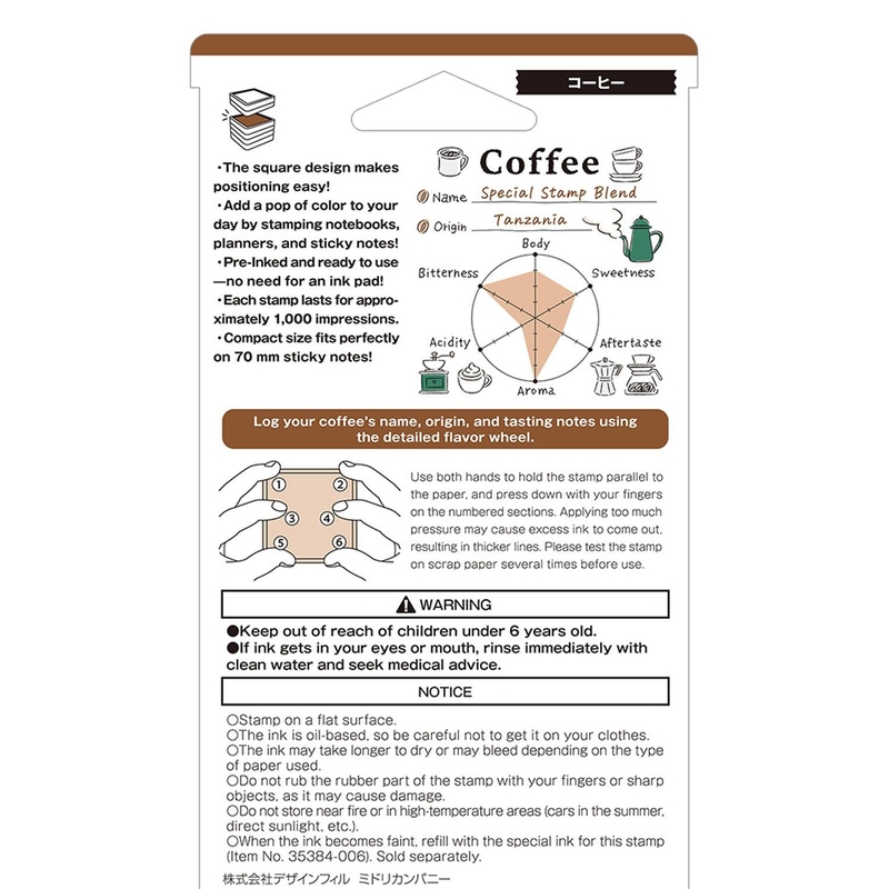 Midori Midori Paintable Stamp Pre-Inked Coffee
