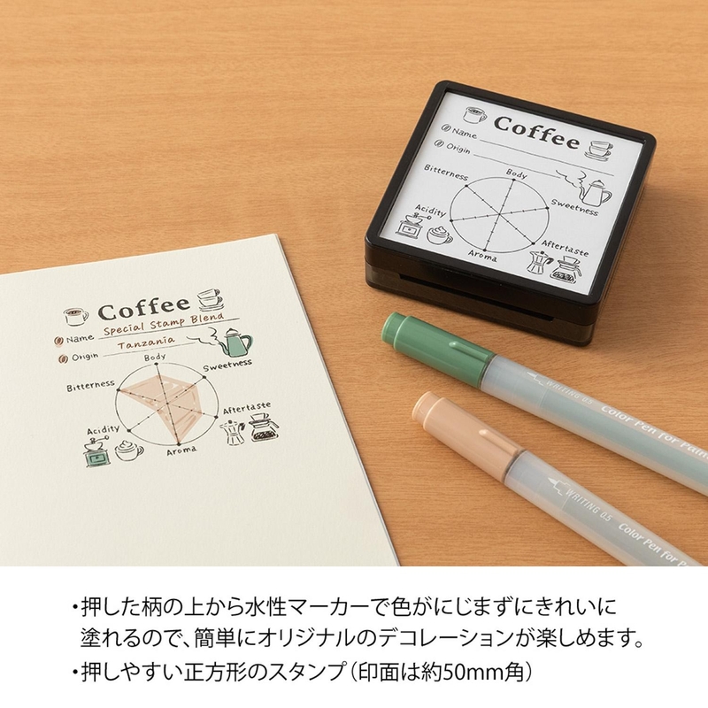 Midori Midori Paintable Stamp Pre-Inked Coffee