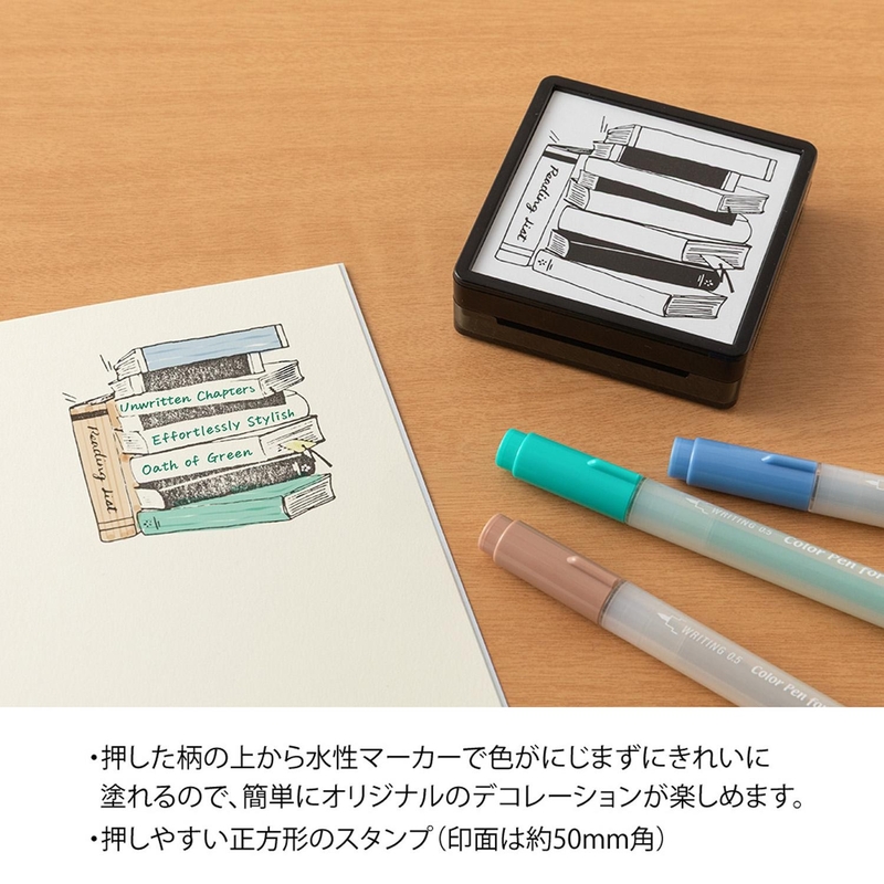 Midori Midori Paintable Stamp Pre-Inked Reading List