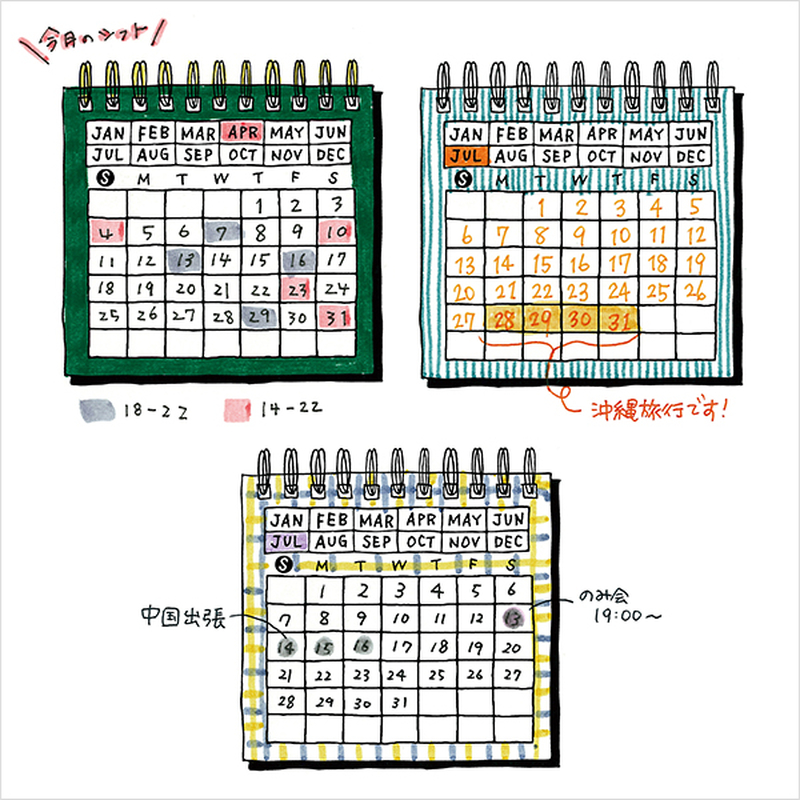 Midori Midori Paintable Stamp Pre-Inked Calendar