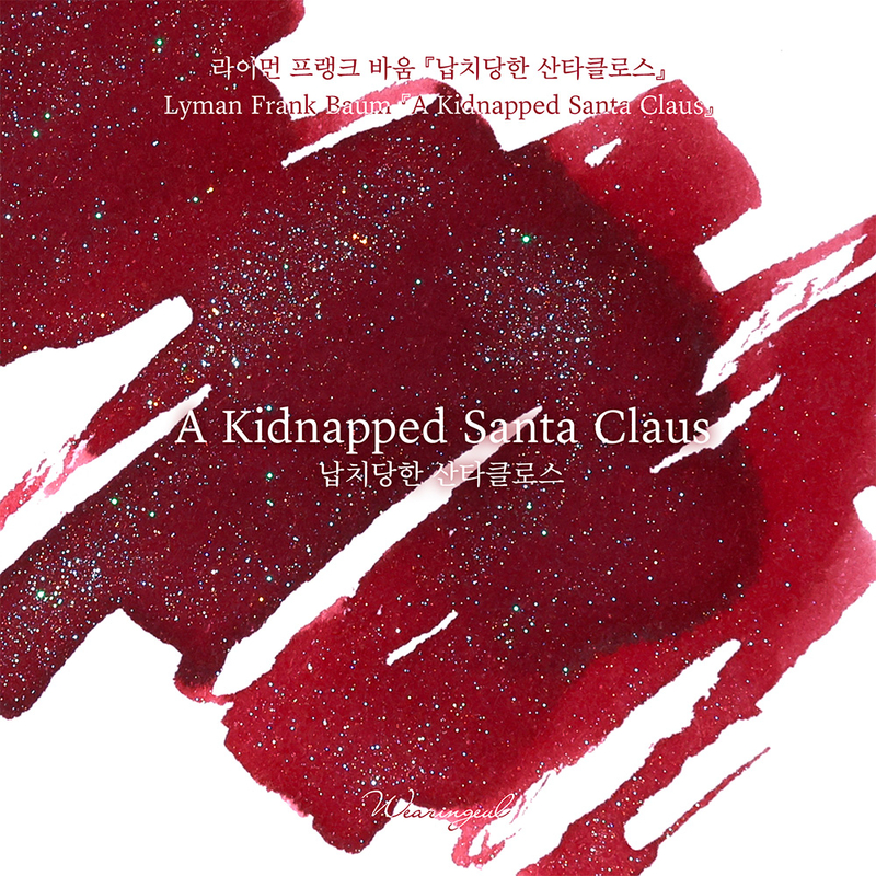 Wearingeul Wearingeul A Kidnapped Santa Claus Ink Bottle 30 ml Limited Edition