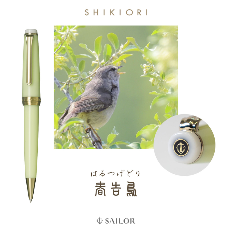 Sailor Sailor Professional Gear Slim Noyama No Uta Penna Sfera Haru-Tsuge-Dori