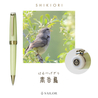 Sailor Sailor Professional Gear Slim Noyama No Uta Penna Sfera Haru-Tsuge-Dori