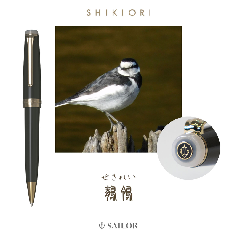 Sailor Sailor Professional Gear Slim Noyama No Uta Ballpoint Pen Sekirei