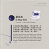 Lennon Tool Bar Lennon Tool Bar E Hua Shi Inchiostro 30 ml Edizione Limitata