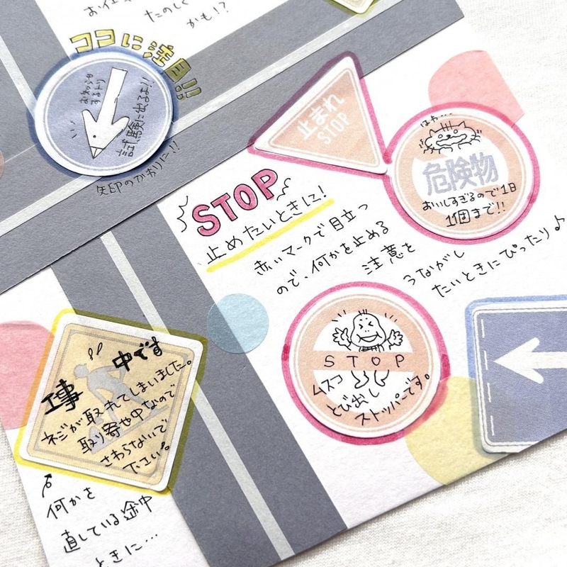 Bande Bande Washi Tape Adesivo in Rotolo Scrivibile Segnali Stradali