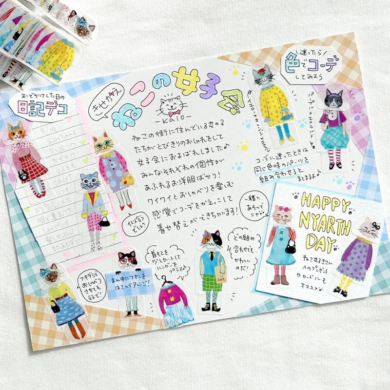 Bande Bande Washi Tape Cambio Vestito Festa tra Gatti