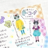 Bande Bande Washi Tape Dress-up Cat Girls' Party