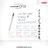 Uni Uni-ball One 0.38 mm Set di 8 Penne Gel