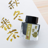 Bungubox Bungubox Shuto Bancha Inchiostro 20 ml Edizione Limitata