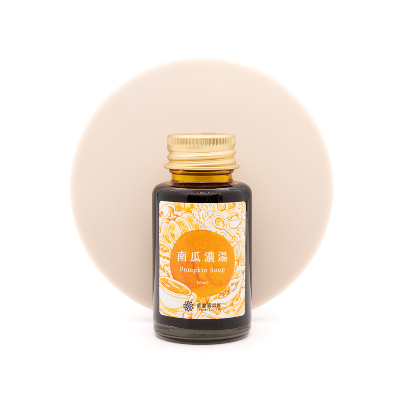 Lennon Tool Bar Lennon Tool Bar 2025 Winter Limited Pumpkin Soup Ink Bottle 30 ml
