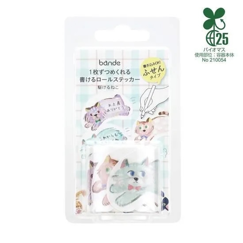 Bande Bande Washi Tape Adesivo in Rotolo Scrivibile Gatto che Corre