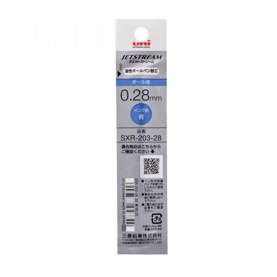 Uni Jetstream SXR-203-28 Refill Penna Sfera 0.28 mm