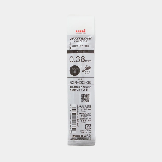 Uni Jetstream SXR-203-38 Refill Penna Sfera 0.38 mm