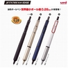 Uni Uni Jetstream Edge 0.28 mm Penna Sfera Nera