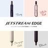 Uni Uni Jetstream Edge 0.28 mm Penna Sfera Navy