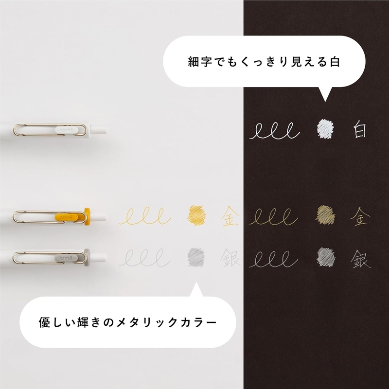 Uni Uni-ball One 0.38 mm Set di 3 Penne Gel Bianca - Argento - Oro