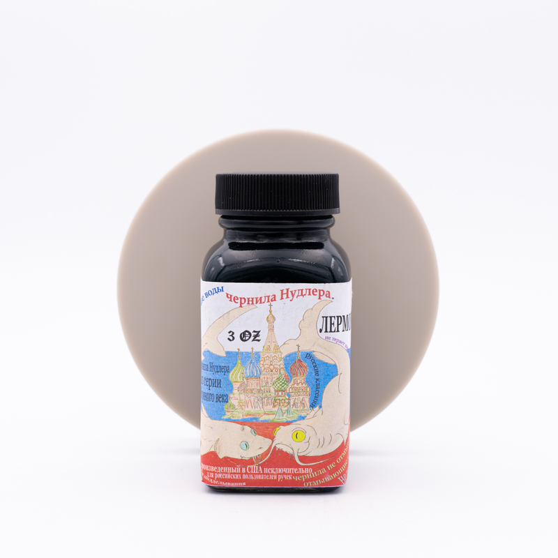 Noodler's Lermontov Inchiostro 3 oz