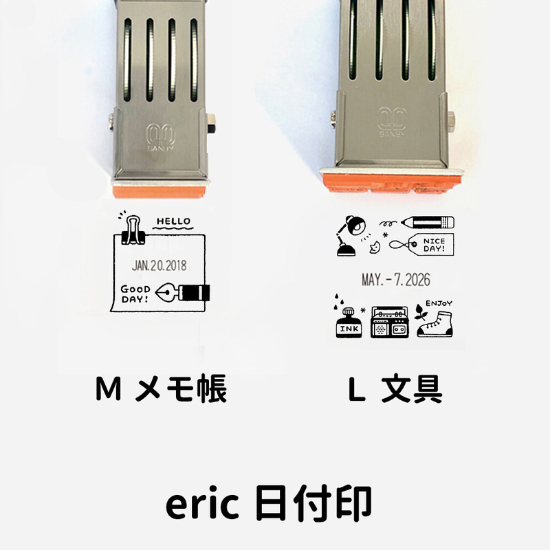 Sanby Sanby x Eric Small Things Date Stamp Large