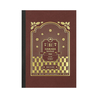 Guitar Guitar Taisho Roman Notebook A5 Blank