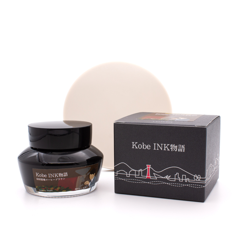 Nagasawa Nagasawa Kobe Monogatari Kyukyoryuichi Coffee Brown Inchiostro 50 ml