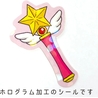 Greeting Life Greeting Life Hako Sticker Anime Magic