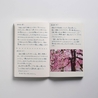 Kokuyo Kokuyo WP-F200 Rollerball Pen 0.5 mm Silver