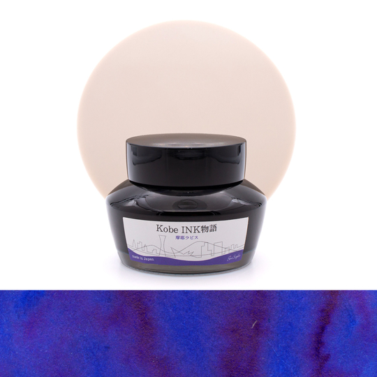 Nagasawa Kobe Monogatari Maya Lapis Ink Bottle 50 ml