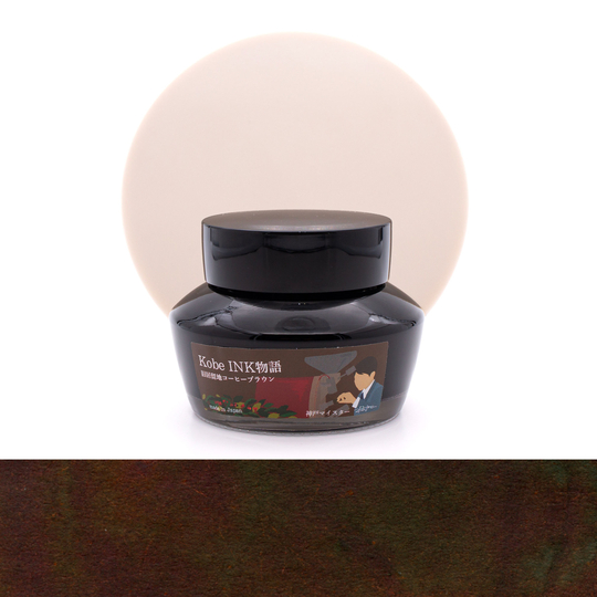 Nagasawa Kobe Monogatari Kyukyoryuichi Coffee Brown Inchiostro 50 ml