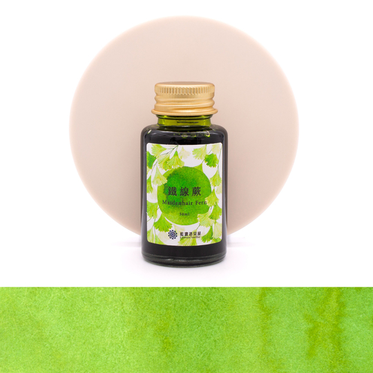 Lennon Tool Bar 2026 Spring Limited Maidenhair Fern Ink Bottle 30 ml
