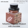 Nagasawa Nagasawa Kobe Monogatari Milk Chocolate Ink Bottle 50 ml