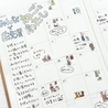 Bande Bande Washi Tape Lavare Insieme: con il Gatto e Me