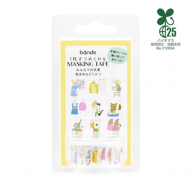 Bande Bande Washi Tape Lavare Insieme: Animali Spensierati