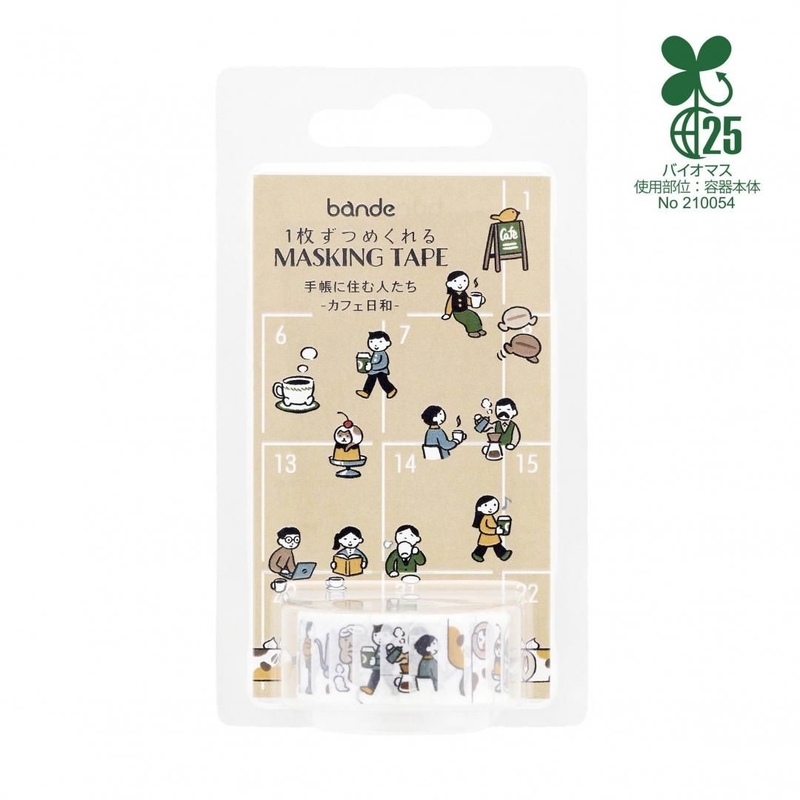 Bande Bande Washi Tape People Who Live in the Notebook Cafe Day