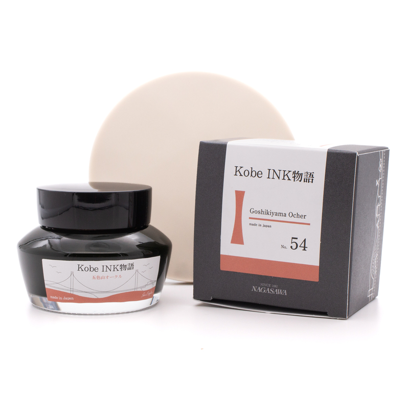 Nagasawa Nagasawa Kobe Monogatari Goshikiyama Ocher Inchiostro 50 ml