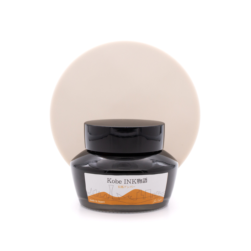Nagasawa Nagasawa Kobe Monogatari Arima Amber Ink Bottle 50 ml