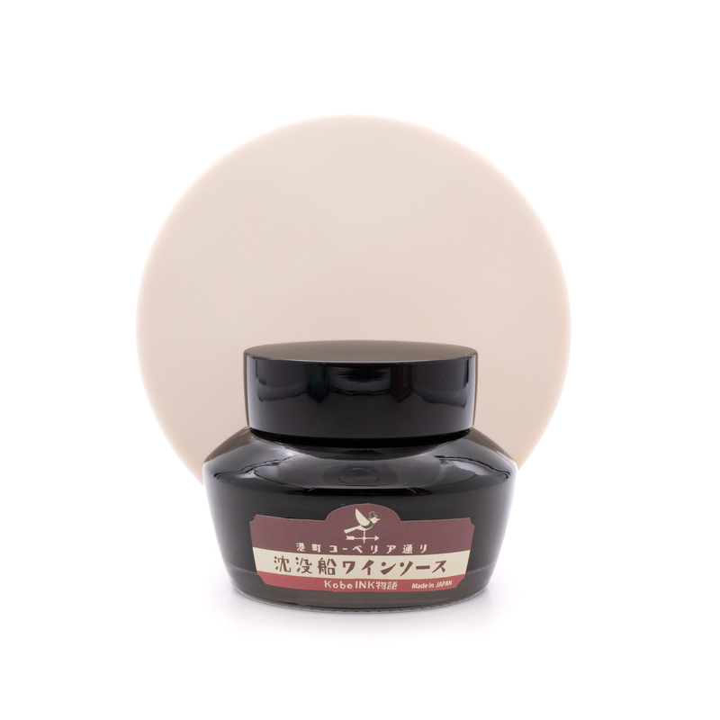Nagasawa Nagasawa Kobe Monogatari Shipwreck Wine Sauce Inchiostro 50 ml